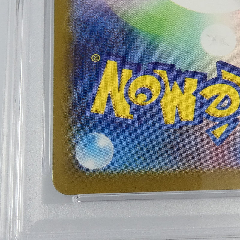 【姫路東】【中古】ポケモンカード ポケカ -)メガメガニウムex G SV1S 101/078 SAR PSA10 serial:165869268