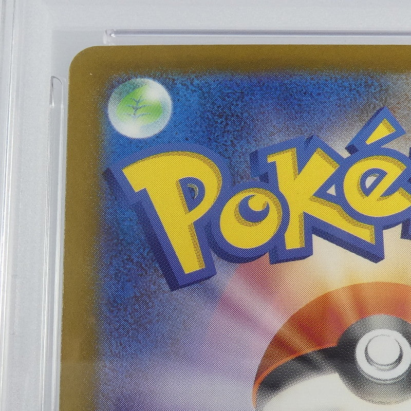【姫路東】【中古】ポケモンカード ポケカ -)メガメガニウムex G SV1S 101/078 SAR PSA10 serial:165869268