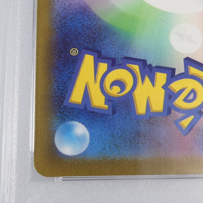 【姫路東】【中古】ポケモンカード ポケカ SAR)ナンジャモ FB06-119 2 SCR PSA10 serial:78604251