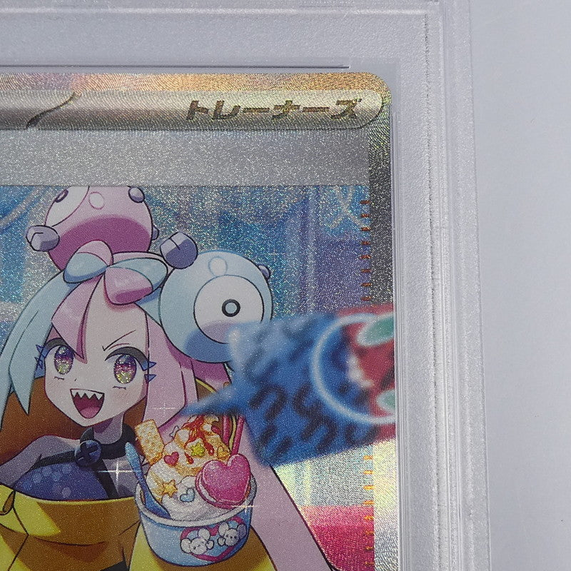 【姫路東】【中古】ポケモンカード ポケカ SAR)ナンジャモ FB06-119 2 SCR PSA10 serial:78604251