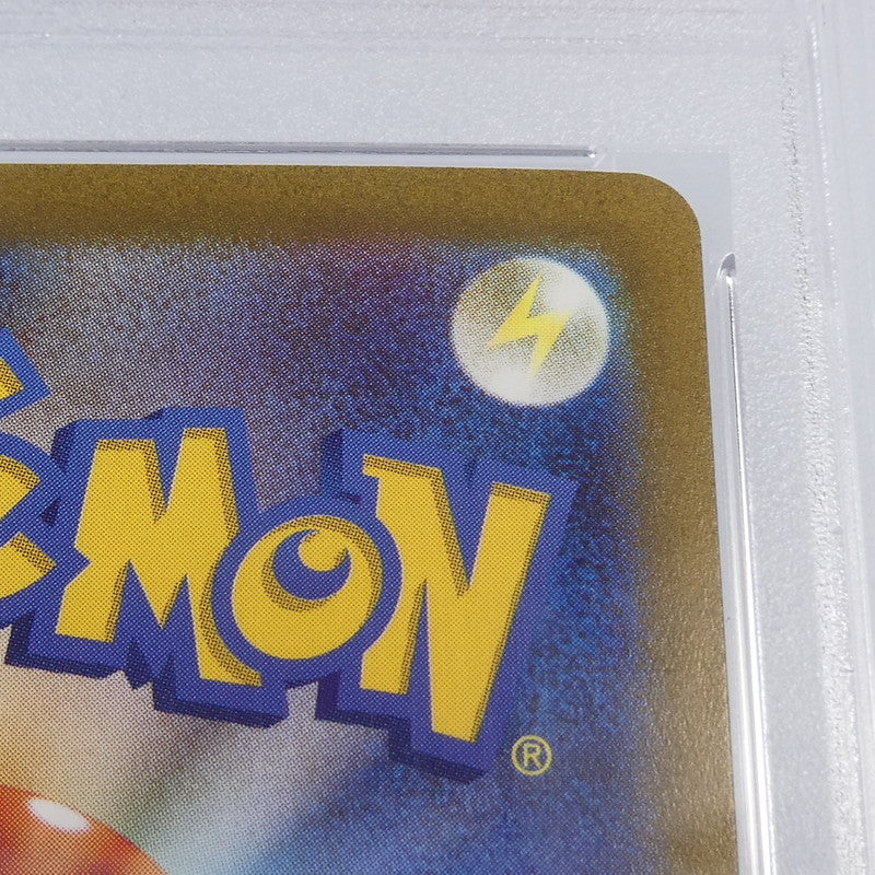 【姫路東】【中古】ポケモンカード ポケカ SAR)ナンジャモ FB06-119 2 SCR PSA10 serial:78604251