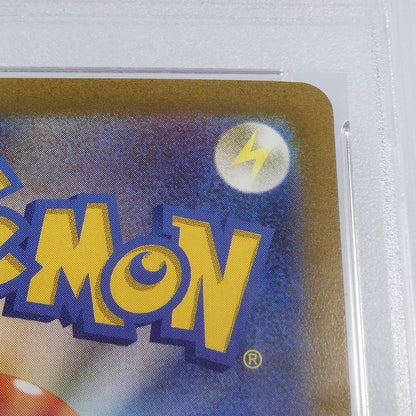 【姫路東】【中古】ポケモンカード ポケカ SAR)ナンジャモ FB06-119 2 SCR PSA10 serial:78604251