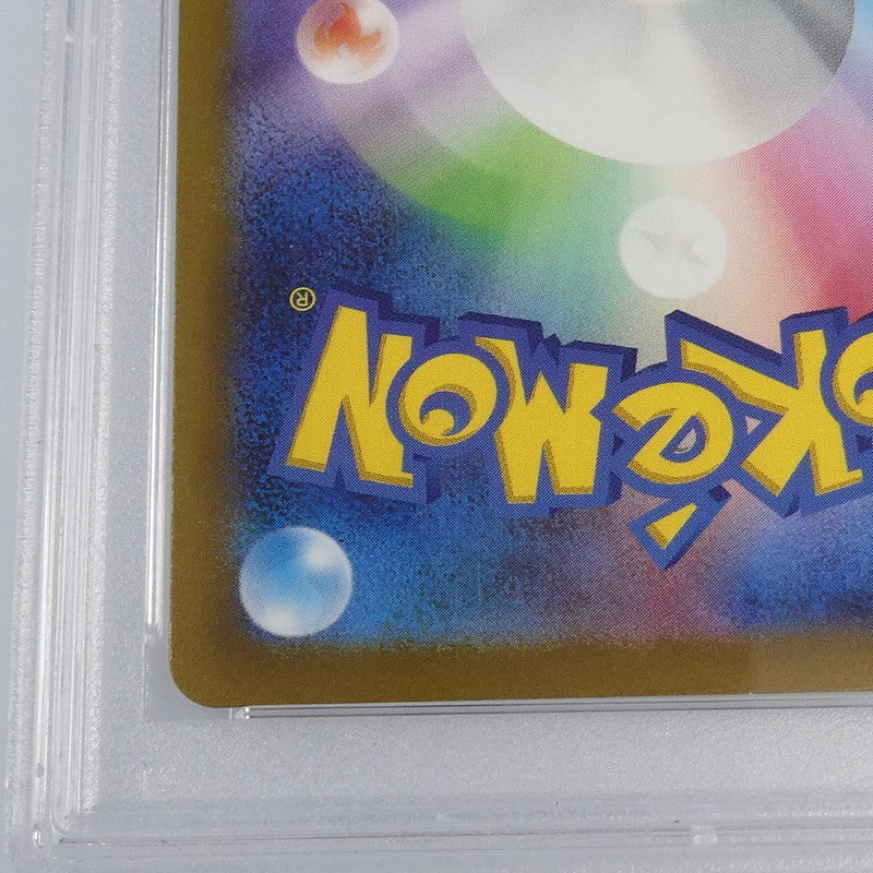【姫路東】【中古】ポケモンカード ポケカ SAR)ナンジャモ J MC 761/742 PSA10 serial:106714824