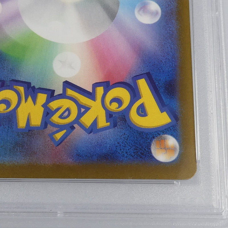 【姫路東】【中古】ポケモンカード ポケカ SAR)ナンジャモ J MC 761/742 PSA10 serial:106714824