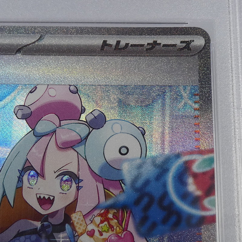 【姫路東】【中古】ポケモンカード ポケカ SAR)ナンジャモ J MC 761/742 PSA10 serial:106714824
