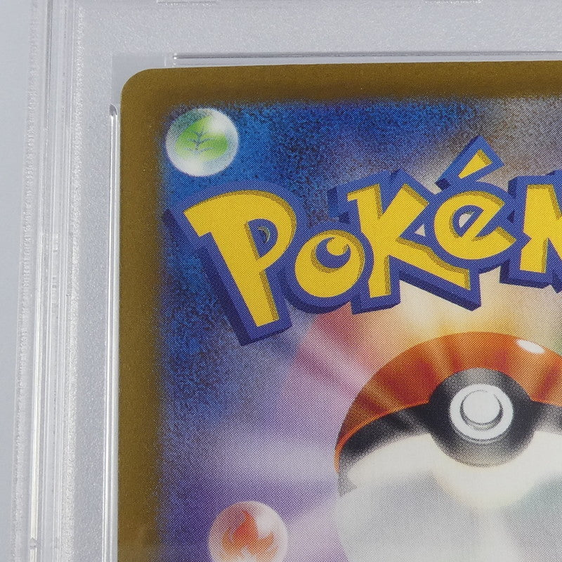 【姫路東】【中古】ポケモンカード ポケカ SAR)ナンジャモ J MC 761/742 PSA10 serial:106714824
