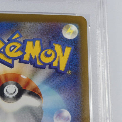 【姫路東】【中古】ポケモンカード ポケカ SAR)ナンジャモ J MC 761/742 PSA10 serial:106714824