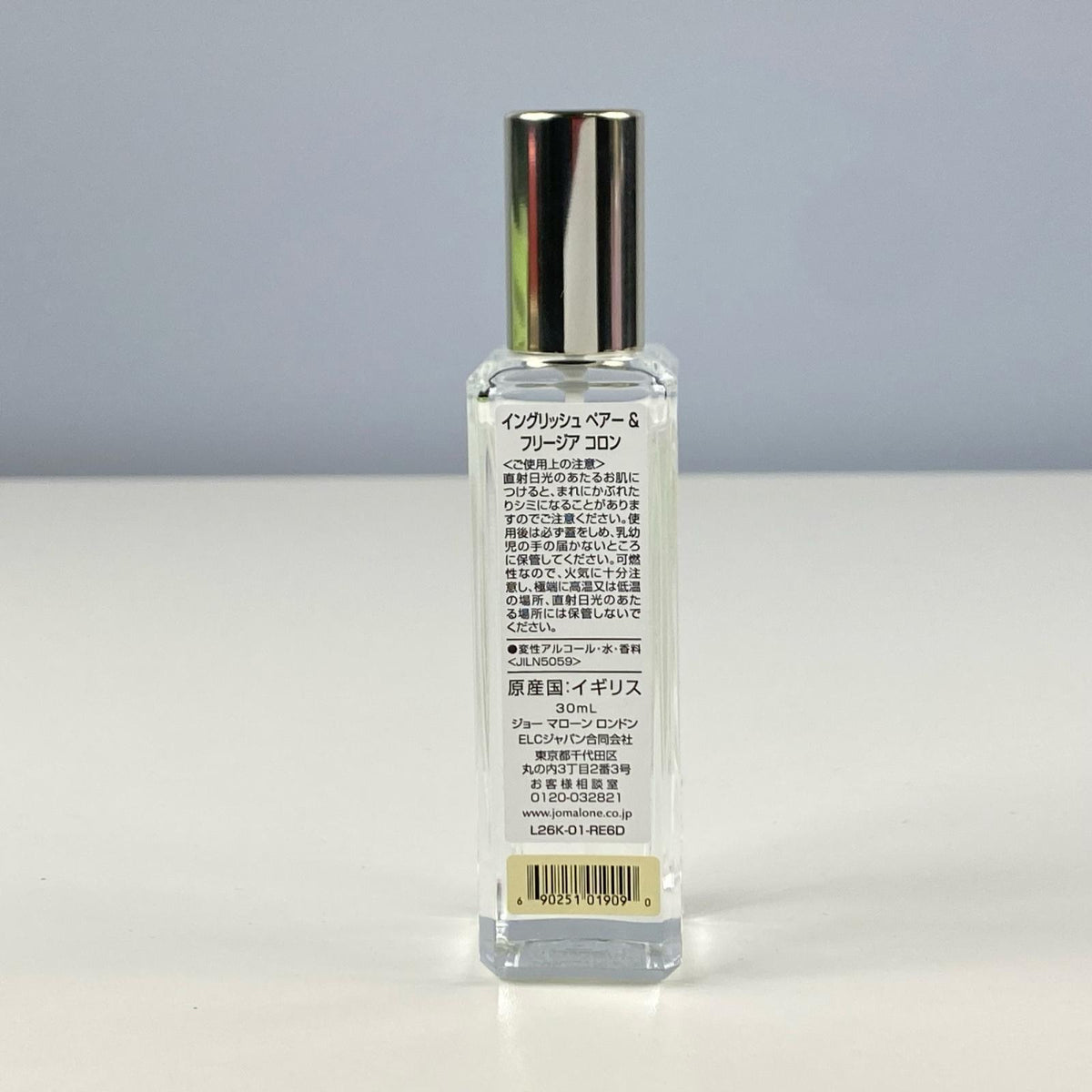 JO MALONE | ジョーマローン イングリッシュペアー&フリージア コロン 30ml 香水【姫路東店】