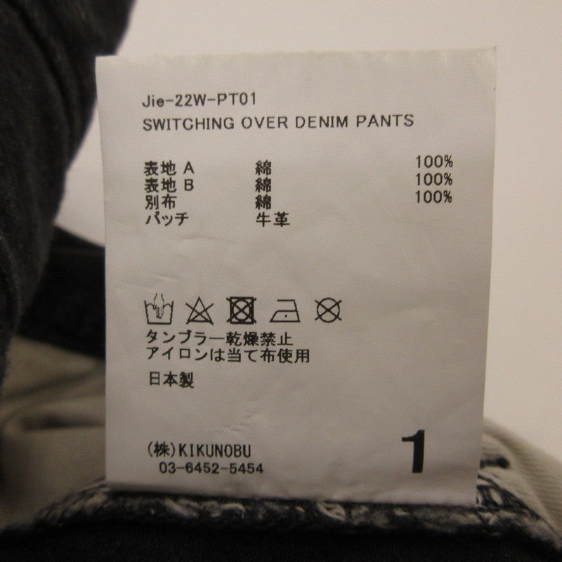 Jieda | ジエダ WITCHING OVER DENIM PANTS デニムパンツ Jie-22W-PT01 ブラック サイズ：1【姫路東店】