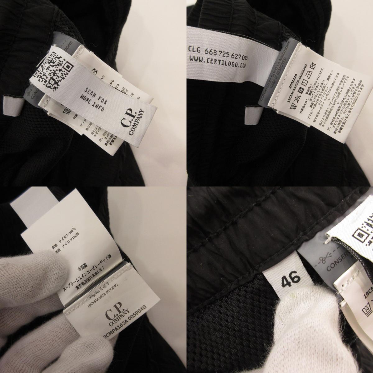 C.P.Company | シーピーカンパニー CARGO PT IN CHROME-R カーゴパンツ 19CMPA162A ブラック サイズ：46【姫路東店】