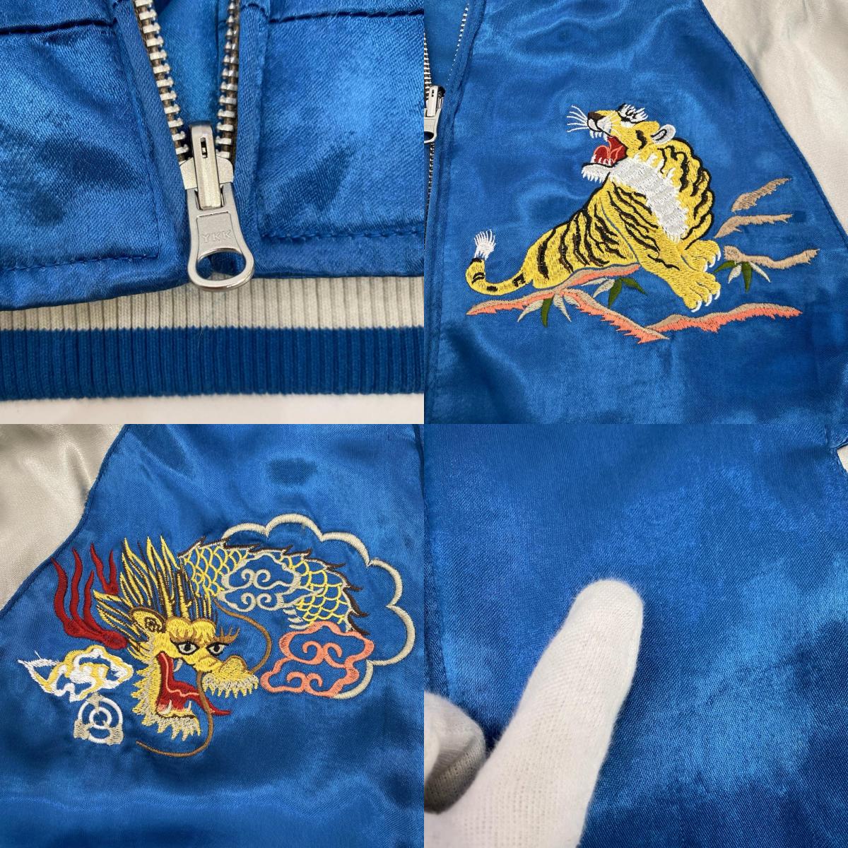 Japanesque｜ジャパネスク 横須賀刺繍リバーシブルスカジャン スーベニアジャケット 3RSJ-042B Japanesque リバーシブル サイズ：M【姫路東店】