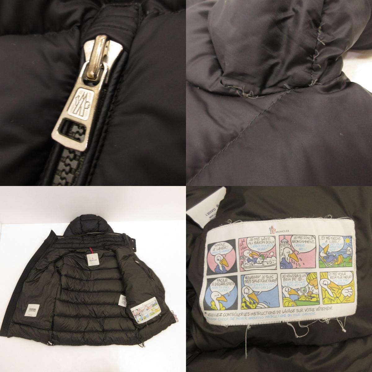 MONCLER | モンクレール THOULE ダウンジャケット A20914189949 国内正規タグ　size：0 ブラック【姫路東店】