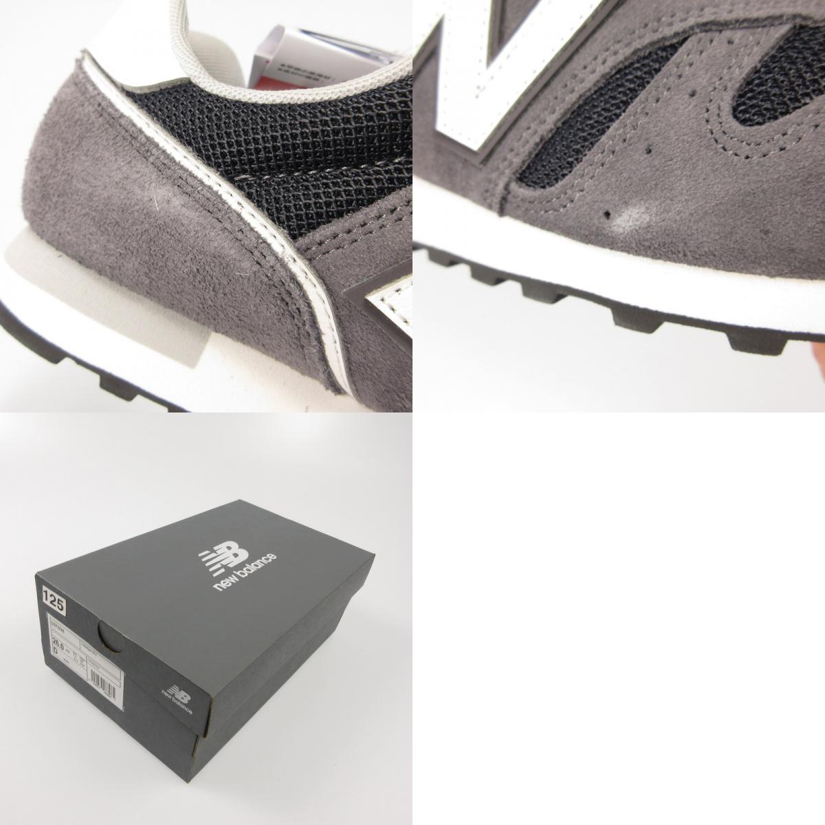 NEW BALANCE | ニューバランス スニーカー U373741 グレー 26cm【姫路東店】