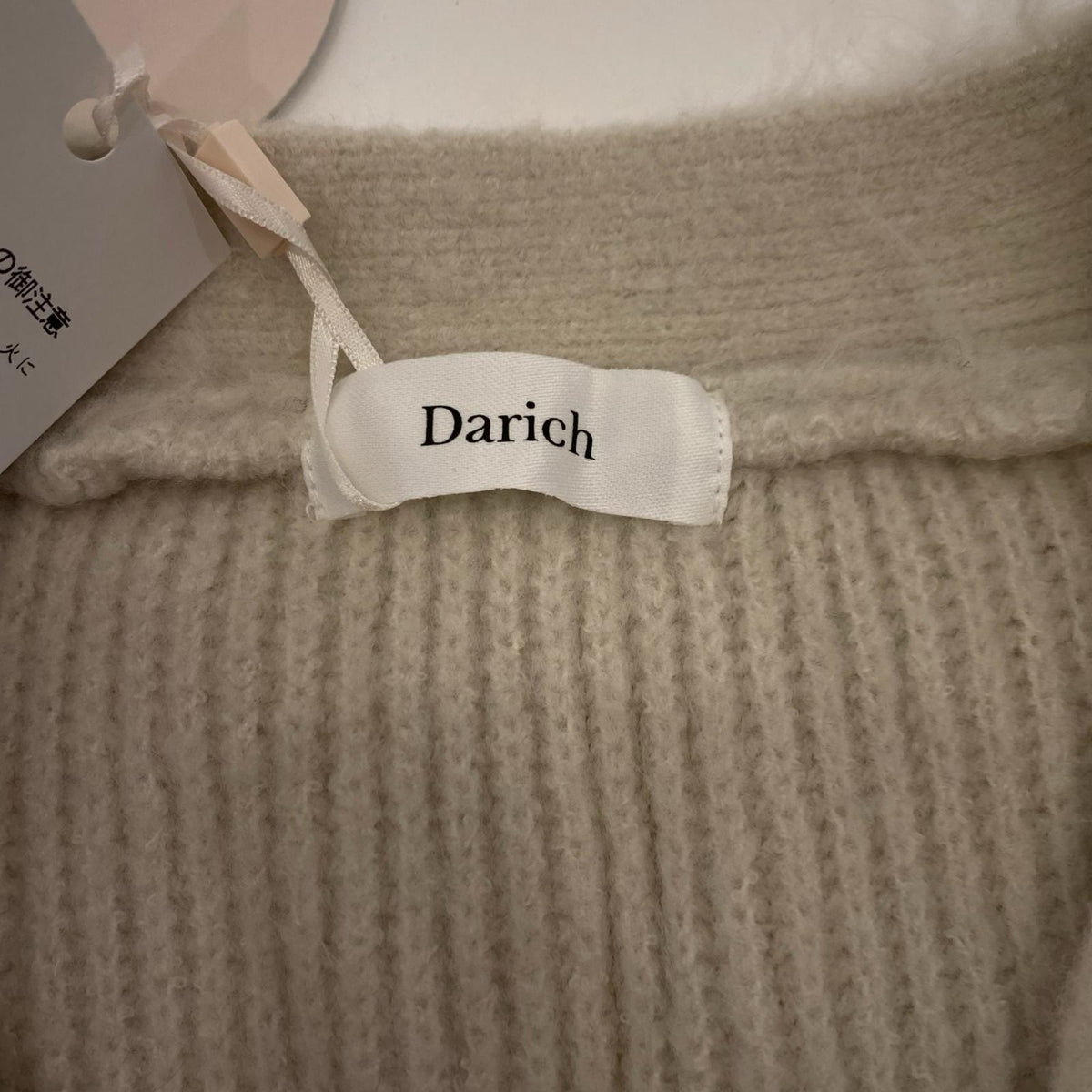 Darich | ダーリッチ ヘアリーニットセットアップ セットアップ 112534006 アイボリー【姫路東店】