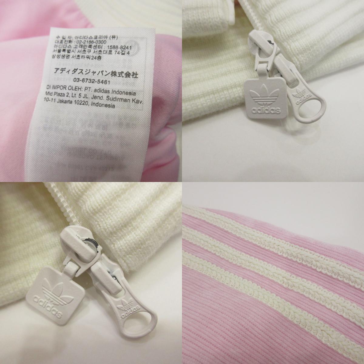 adidas Originals | アディダスオリジナルス ベロア ニット トラックトップ ジャージ KS7780 2025A/W ピンク サイズ：M【姫路東店】