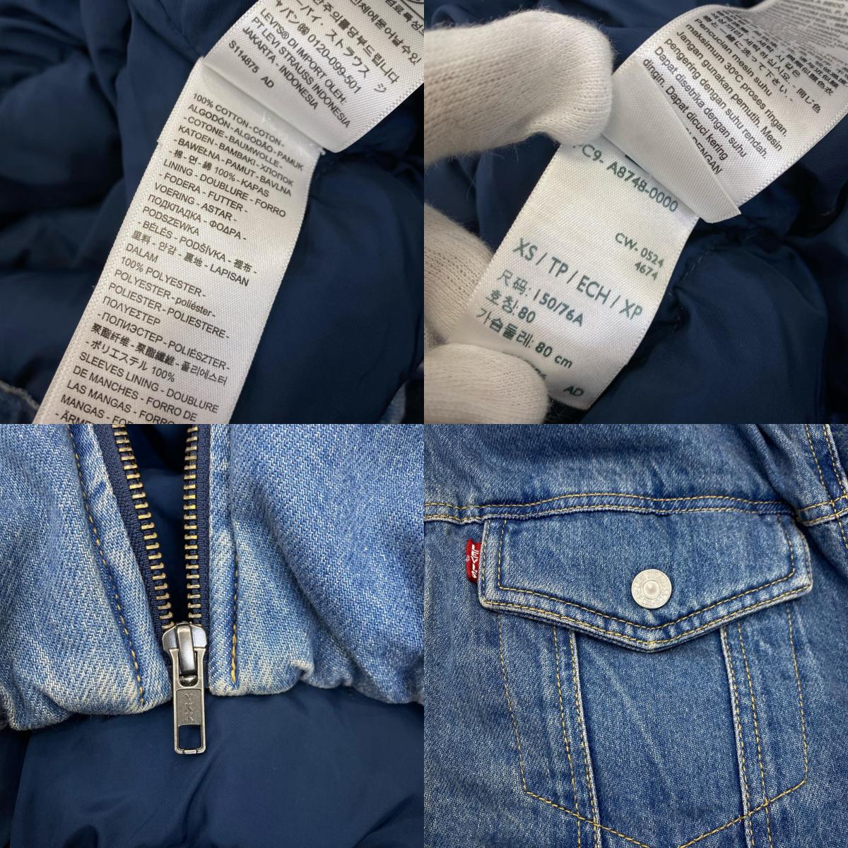 Levi's | リーバイス 90S PADDED トラッカージャケット 中綿ジャケット A8748-0000 ブルー サイズ：XS【姫路東店】
