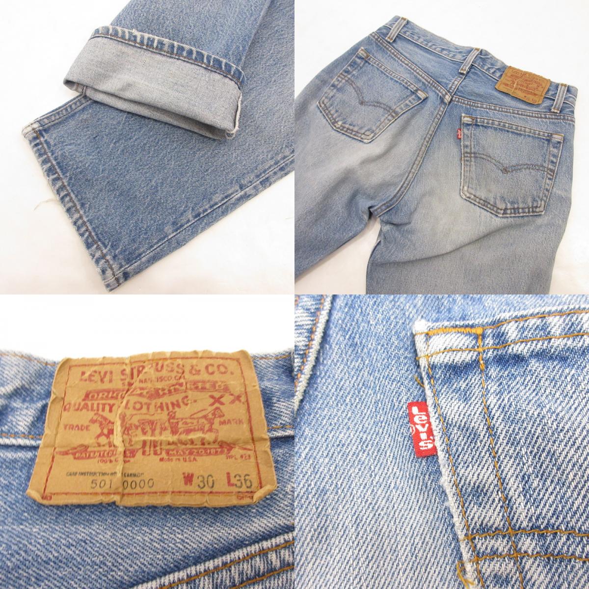 Levi's | リーバイス 501 0000 デニムパンツ 501-0000 515刻印　年式:80s ライトブルー サイズ：30【姫路東店】
