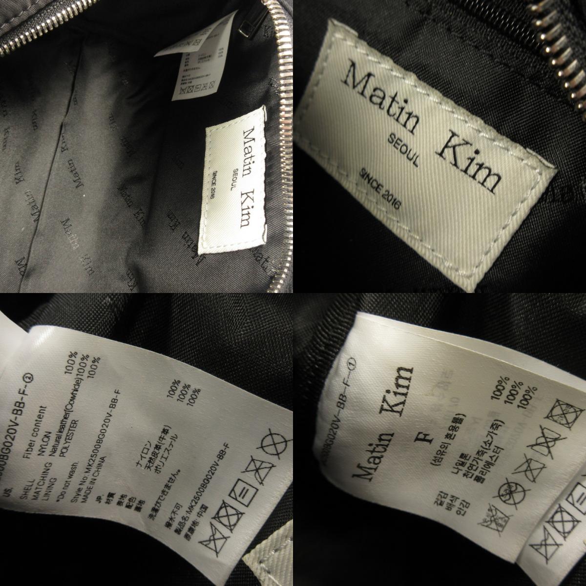 Matin Kim マーティンキム BABY SPORTY TOTE BAG その他バッグ ブラック【姫路東店】