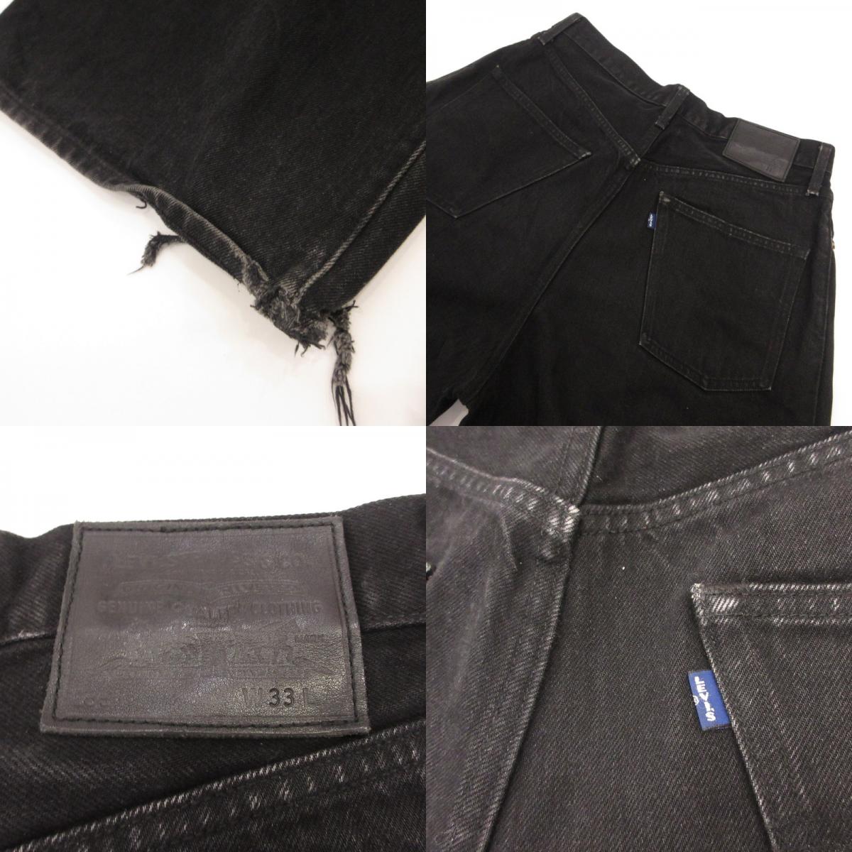 Levi's | リーバイス ワイドプリーツ CROP ブラック GRANITE MADE OF JAPAN デニムパンツ A9136-0000 ブラック サイズ：33【姫路東店】