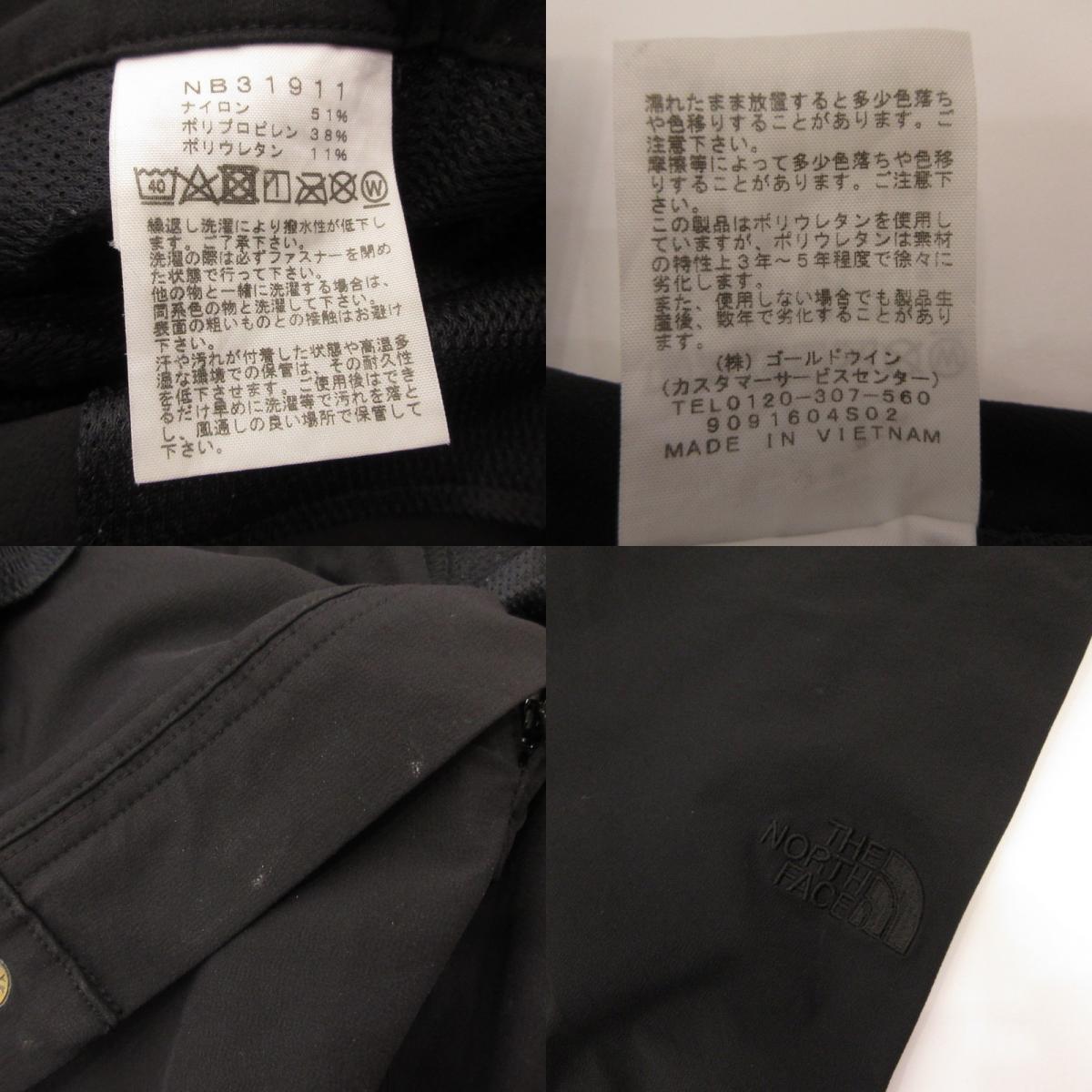 THE NORTH FACE | ザ・ノースフェイス Magma Pants パンツ NB31911 ブラック サイズ：S【姫路東店】