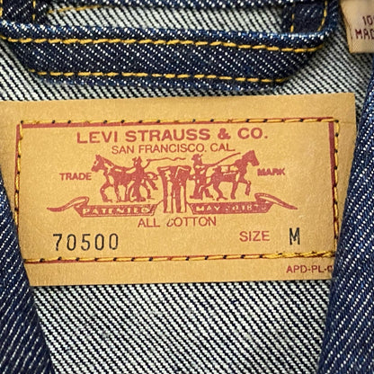 Levi's | リーバイス 70500 デニム 70500-0300 デニムジャケット 香港製 ネイビー サイズ：M【姫路東店】
