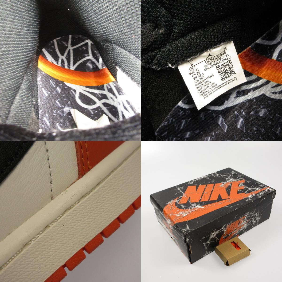 NIKE | ナイキ AIR JORDAN 1 OG SHATTERED BACKBOARD スニーカー DZ5485-008 オレンジ 26cm【姫路東店】