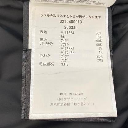 CANADA GOOSE | カナダグース BRONTE PARKA ダウンジャケット 2603JL 国内正規品 ベージュ サイズ：S【姫路東店】