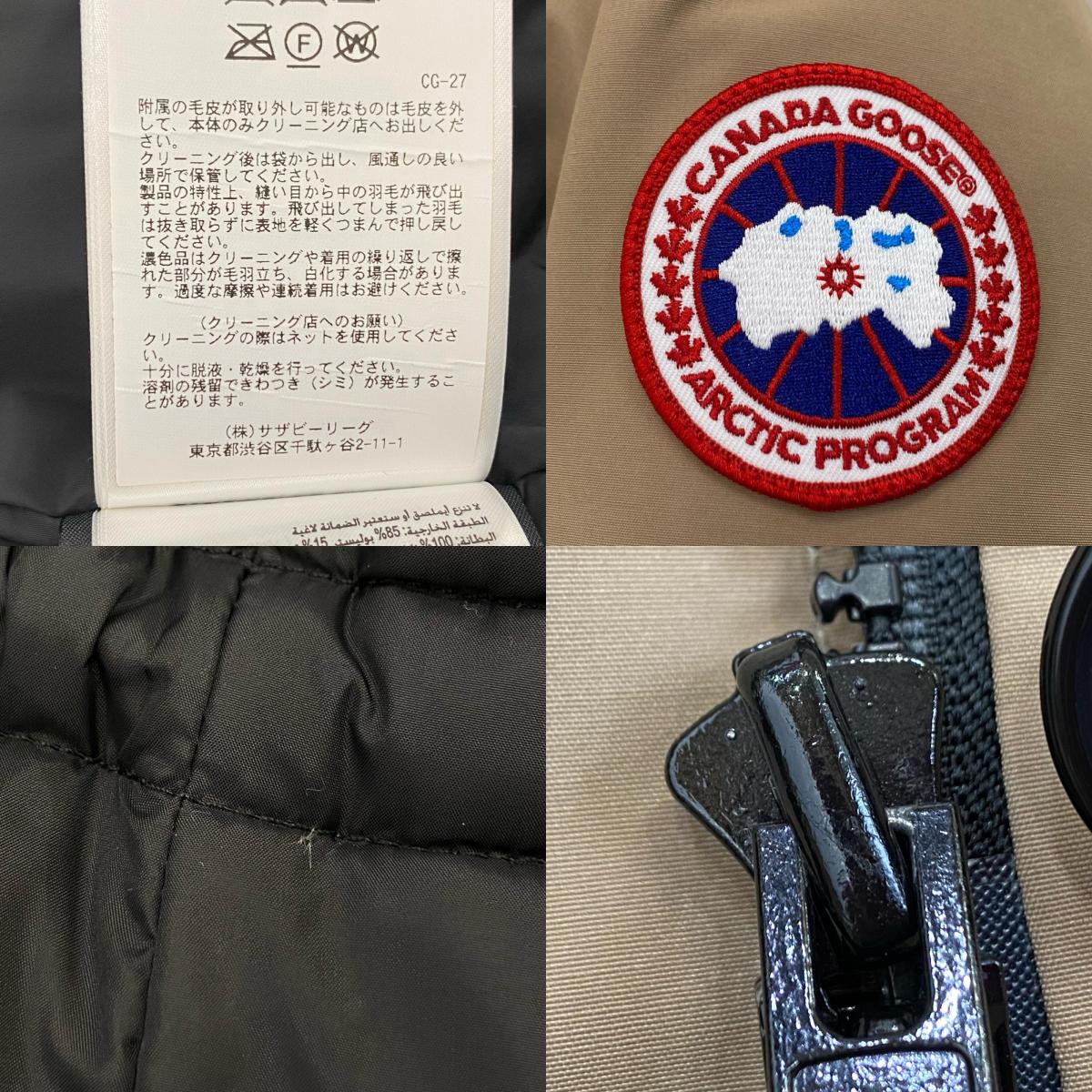 CANADA GOOSE | カナダグース BRONTE PARKA ダウンジャケット 2603JL 国内正規品 ベージュ サイズ：S【姫路東店】