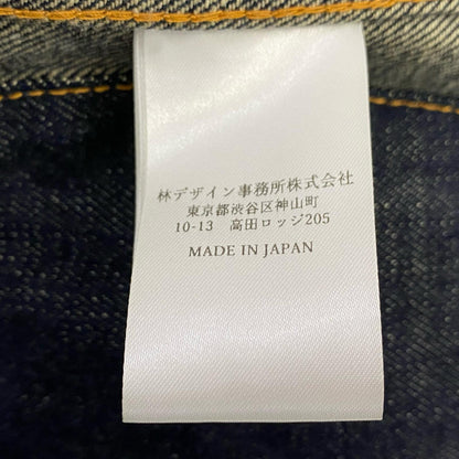 SUGARHILL | シュガーヒル CLASSIC DENIM JACKET デニム CLASS001 デニムジャケット ネイビー サイズ：3【姫路東店】