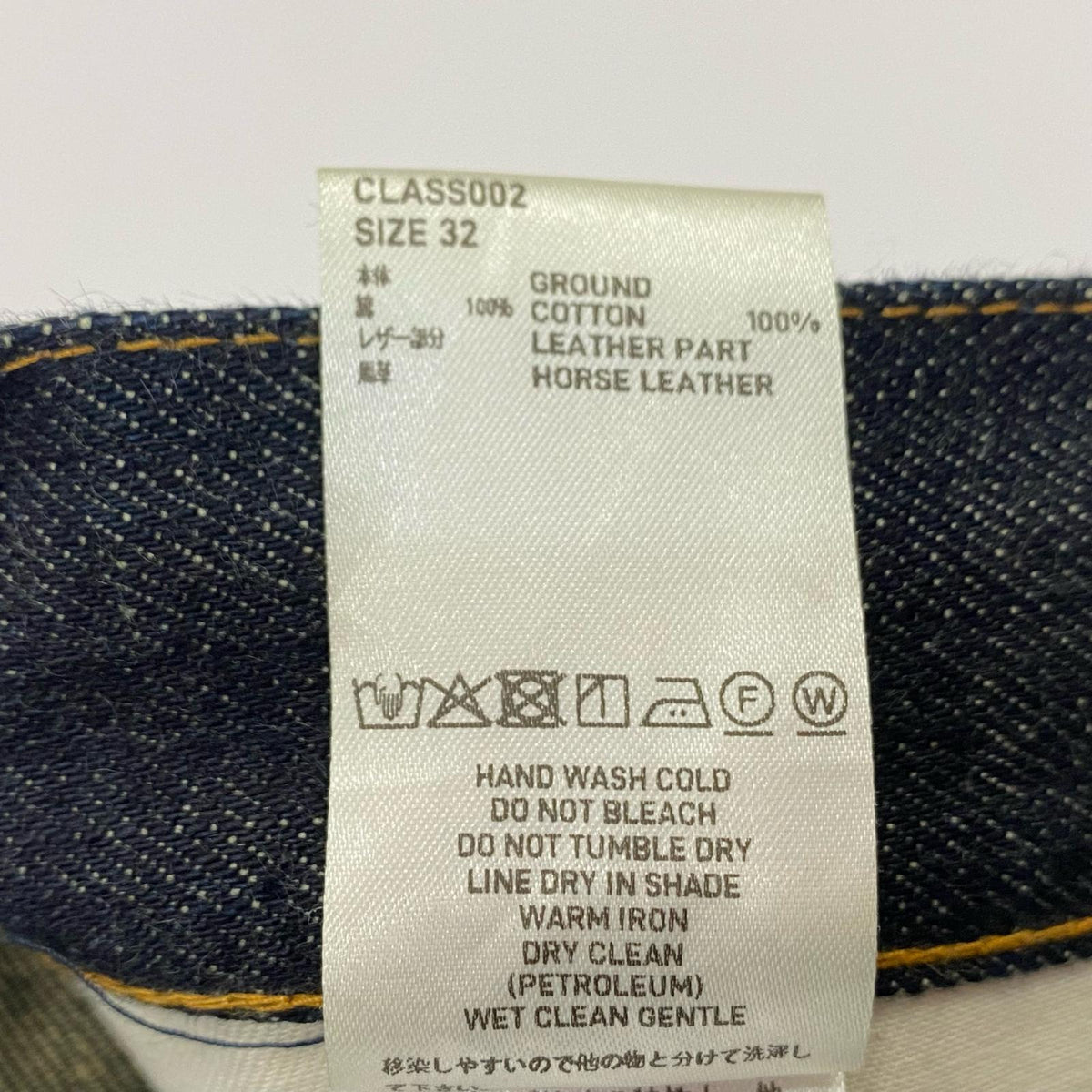 SUGARHILL | シュガーヒル CLASSIC DENIM PANTS デニムパンツ CLASS002 ネイビー【姫路東店】
