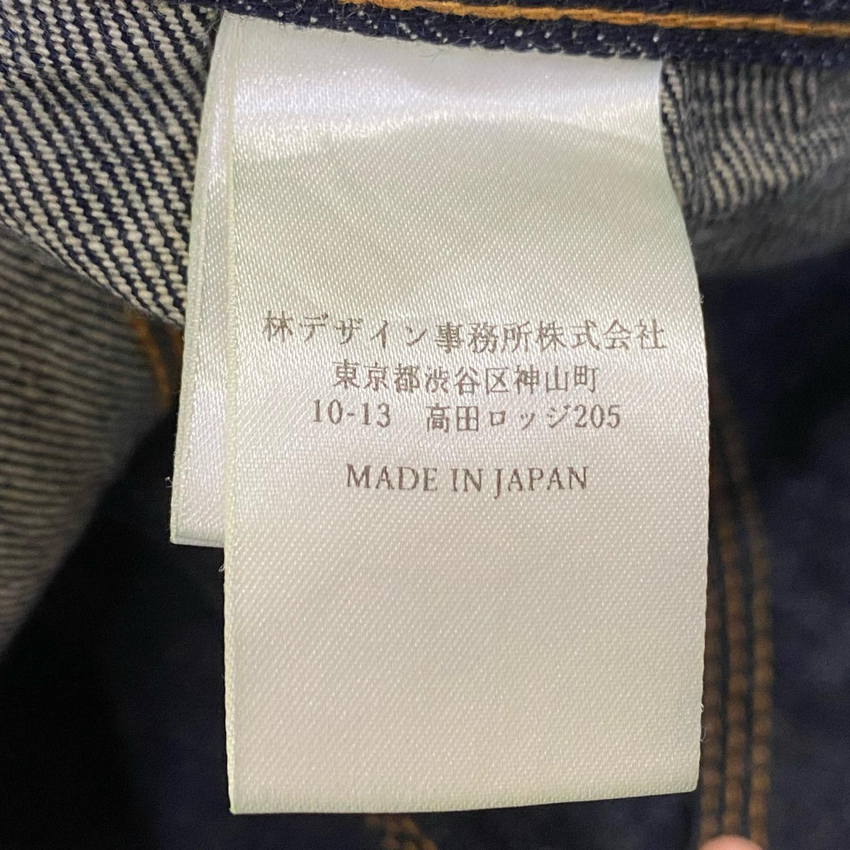 SUGARHILL | シュガーヒル CLASSIC DOUBLE KNEE DENIM PANTS デニムパンツ CLASS003 W:34 ネイビー【姫路東店】