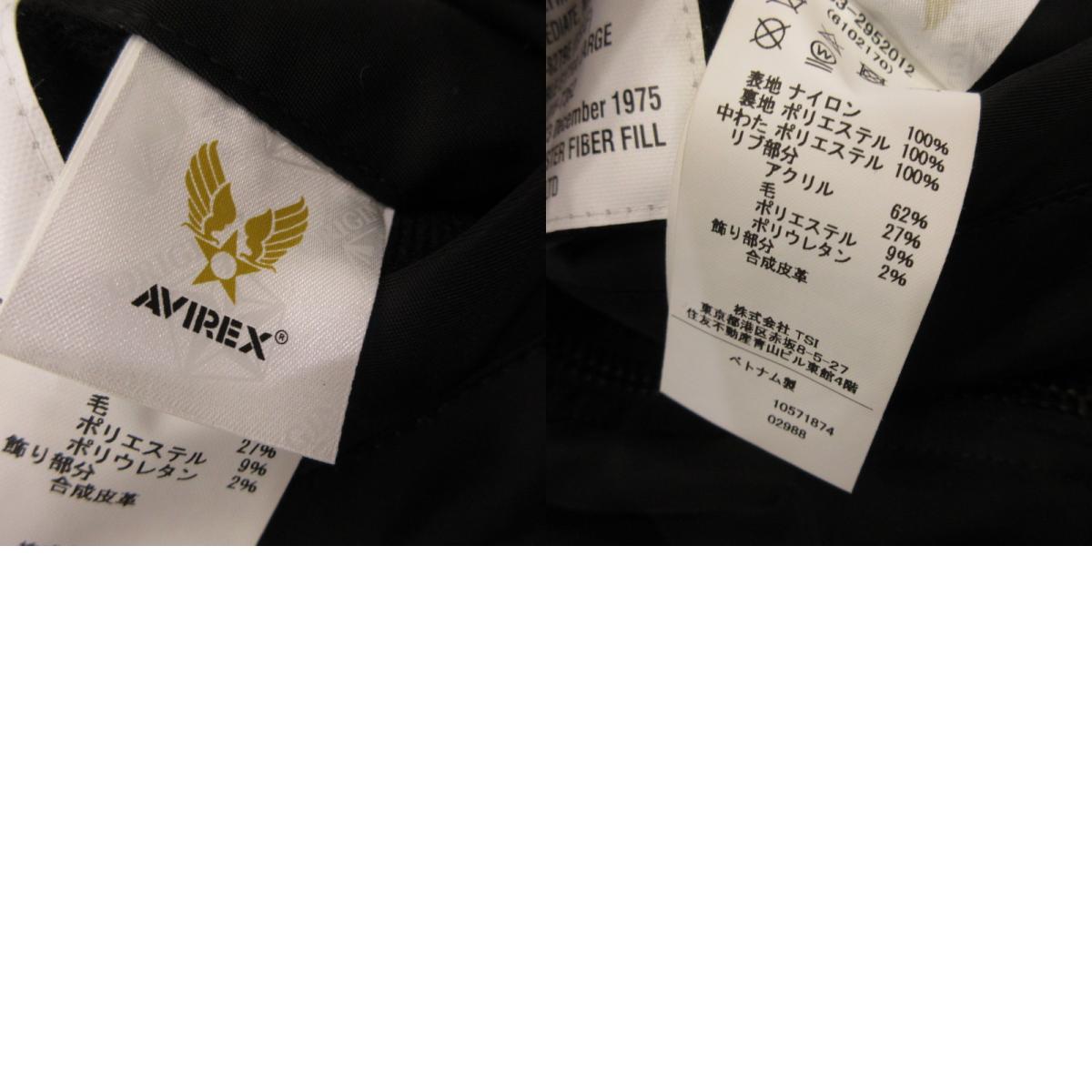 AVIREX | アヴィレックス ミリタリージャケット 783-2952012 ブラック サイズ：XXL【姫路東店】