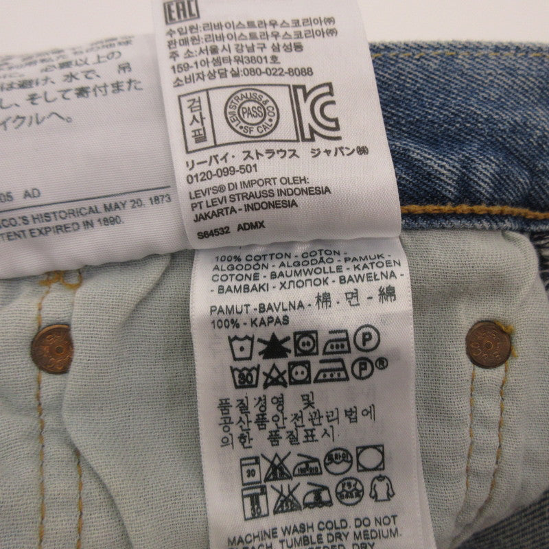 Levi's | リーバイス 501 デニムパンツ 00501-2454 ブルー サイズ：33【姫路東店】