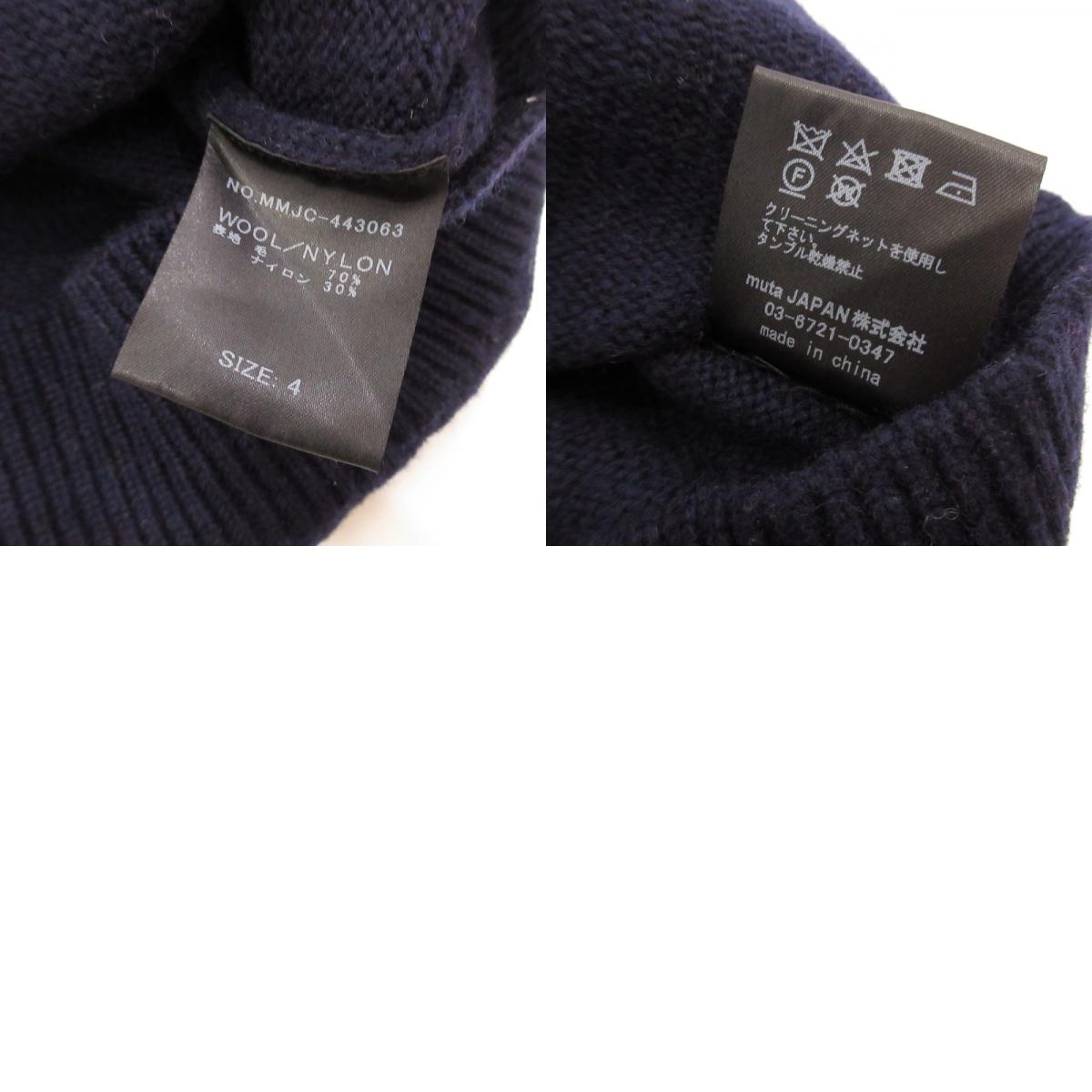 MUTA MARINE | ムータマリン BORDER WAVE セーター MMJC-443063 ネイビー サイズ：4【姫路東店】