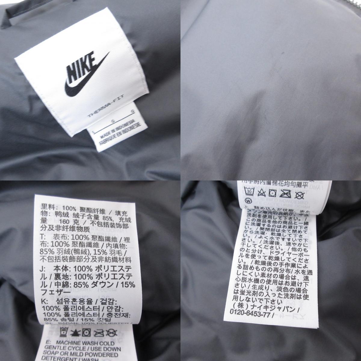 NIKE | ナイキ Woven Down Puffer Vest ダウンベスト IB2978-068 グレー サイズ：L【姫路東店】