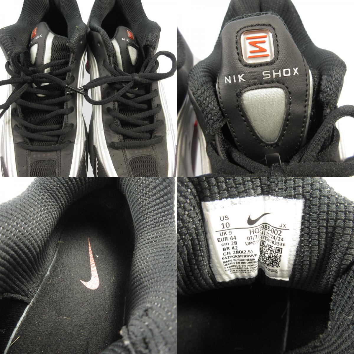 NIKE | ナイキ SHOX R4 METALLIC SILVER スニーカー HQ1988-002 シルバー 28cm【姫路東店】
