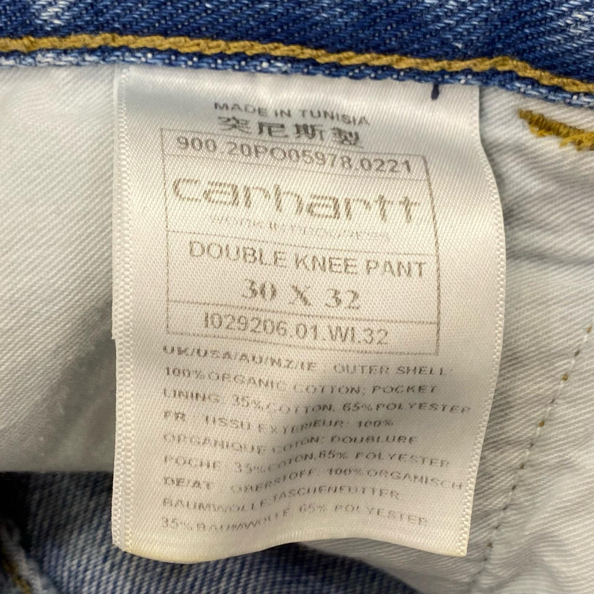 Carhartt WIP | カーハートダブリューアイピー DOUBLE KNEE PANT パンツ I029206 W:30 ライトブルー【姫路東店】