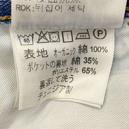 Carhartt WIP | カーハートダブリューアイピー DOUBLE KNEE PANT パンツ I029206 W:30 ライトブルー【姫路東店】