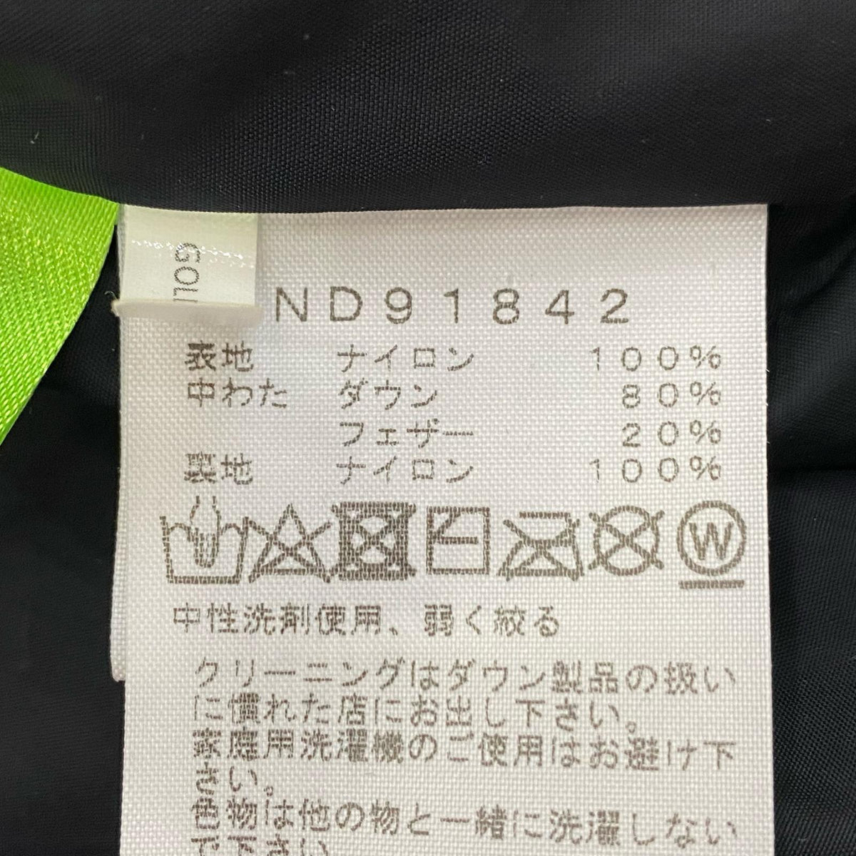 THE NORTH FACE | ザ・ノースフェイス Novelty Nuptse Jacket ダウンジャケット ND91842 カモ サイズ：L【姫路東店】