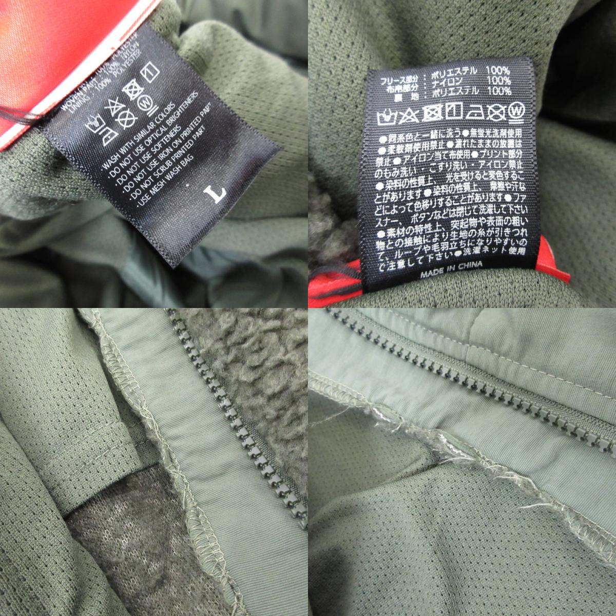 COCOLO BLAND | ココロブランド WAPPEN BOA FLEECE JKT その他トップス オリーブ サイズ：L【姫路東店】