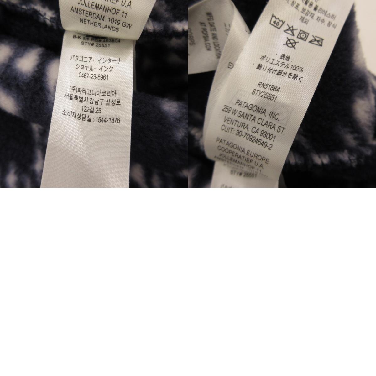 patagonia | パタゴニア ライトウェイト・シンチラ・スナップT その他トップス 25551 ネイビー サイズ：L【姫路東店】