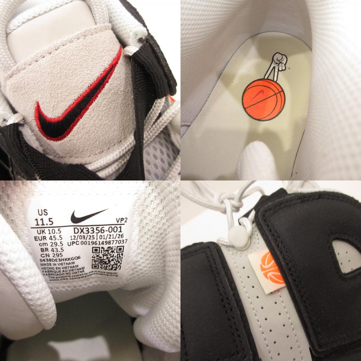 NIKE | ナイキ AIR MORE UPTEMPO LEGACY スニーカー DX3356-001 専売 グレー 29.5cm【姫路東店】