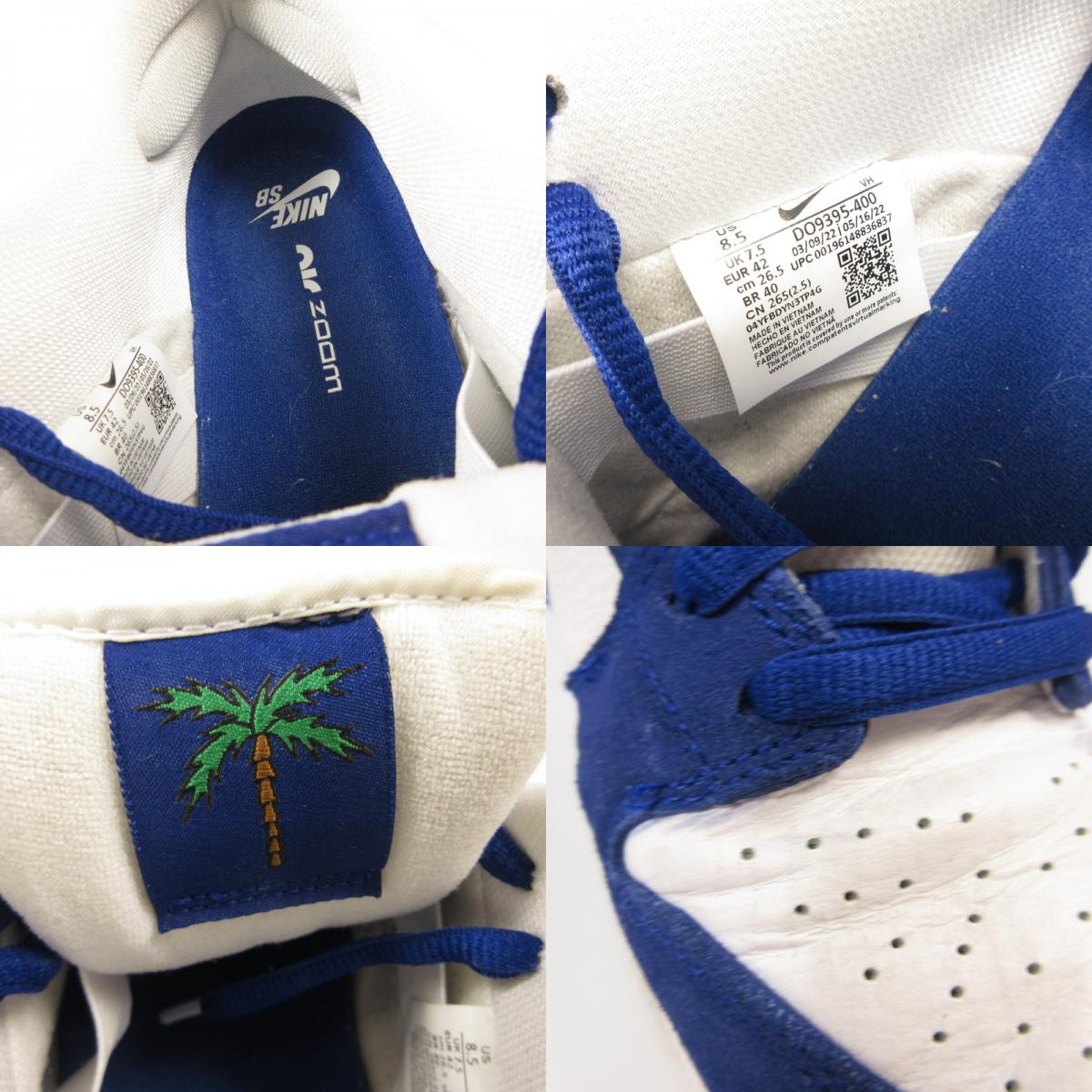 NIKE | ナイキ SB DUNK LOW LOS ANGELES DODGERS スニーカー DO9395-400 ブルー 26.5cm【姫路東店】