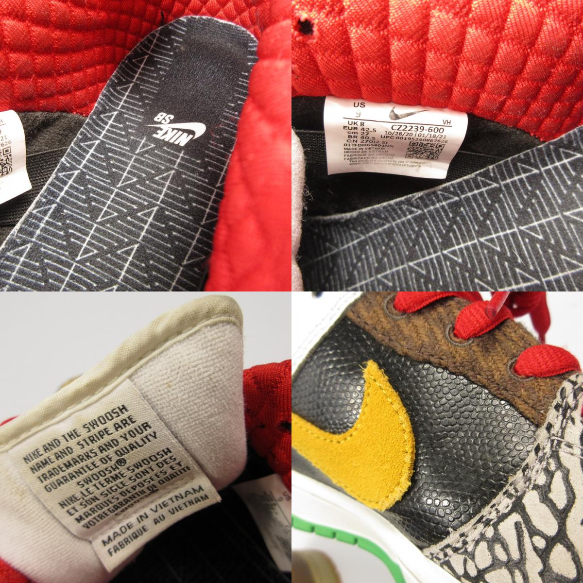 NIKE | ナイキ DUNK LOW WHAT THE P-ROD スニーカー CZ2239-600 マルチカラー 27cm【姫路東店】