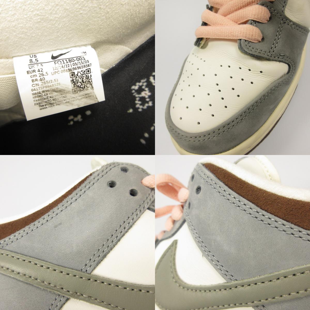NIKE | ナイキ SB DUNK LOW PRO QS スニーカー FQ1180-001 グレー 26.5cm【姫路東店】
