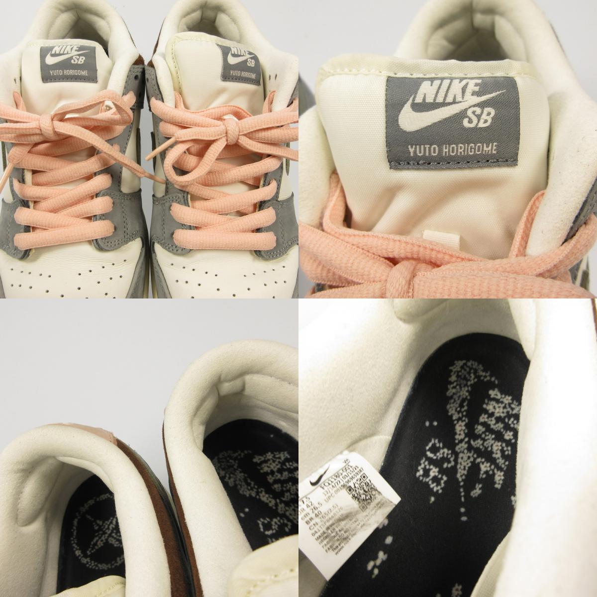 NIKE | ナイキ SB DUNK LOW PRO QS スニーカー FQ1180-001 グレー 26.5cm【姫路東店】