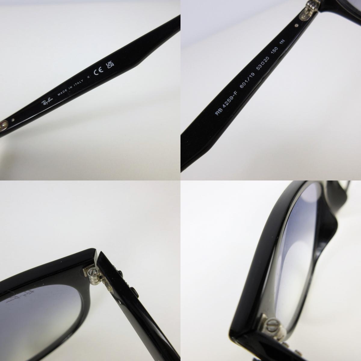 RAY BAN | レイバン サングラス RB4259-F 601/19 ｻｲｽﾞ:53□20 ブラック【姫路東店】