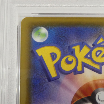 【姫路東】【中古】ポケモンカード ポケカ RR)そらをとぶピカチュウV S8a E 023/028 RR PSA10 serial:169782961
