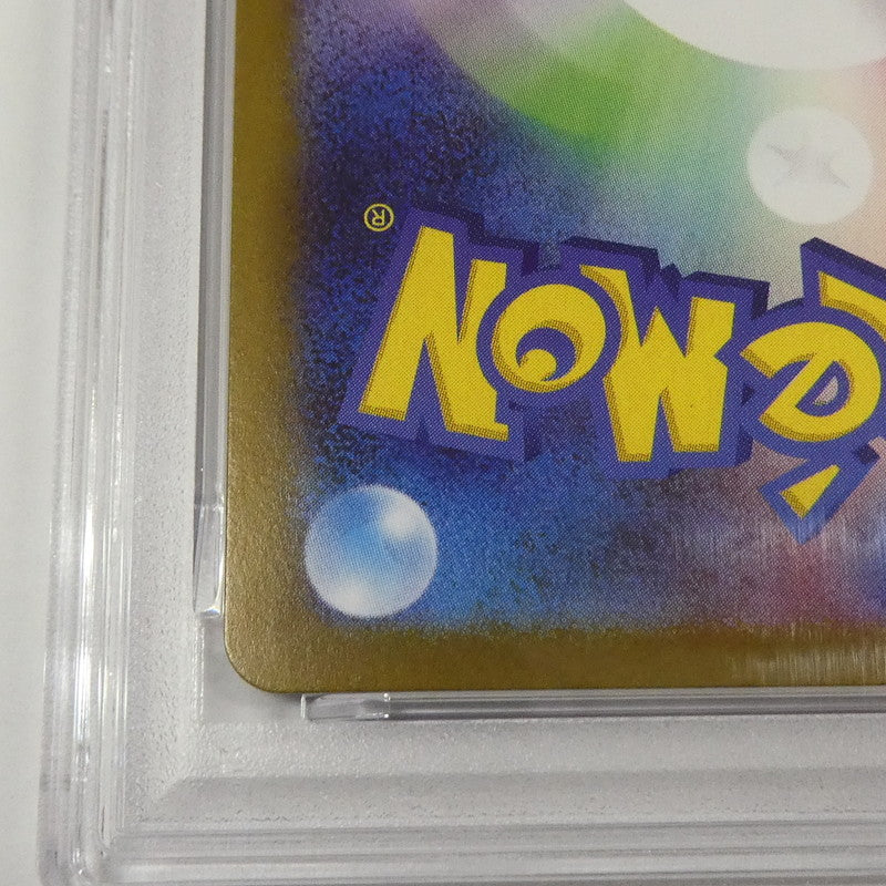 【姫路東】【中古】ポケモンカード ポケカ SR)アセロラのいたずら I M1S 084/063 SR PSA10 serial:139947511