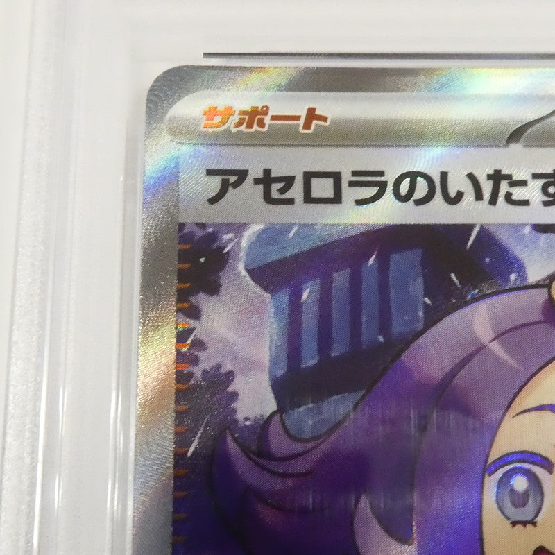 【姫路東】【中古】ポケモンカード ポケカ SR)アセロラのいたずら I M1S 084/063 SR PSA10 serial:139947511